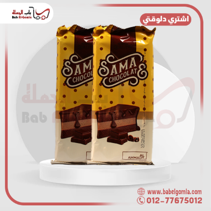صورة سمـا مطبخ بني
