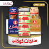 صورة كاستر كوكس