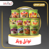 صورة مرقة لحم مزاق