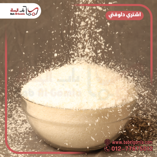 صورة جوز هند منزوع سيرلانكي 25ك