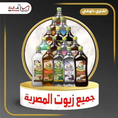 صورة زيت ورد صناعي زجاجة 1 ك 