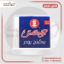 صورة بودر كوكس علبة 50 ظرف 