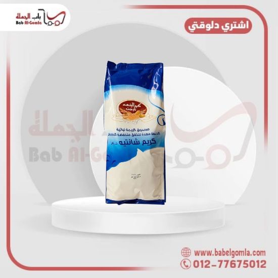 صورة كريمة خام هاي كوالتي 1 ك