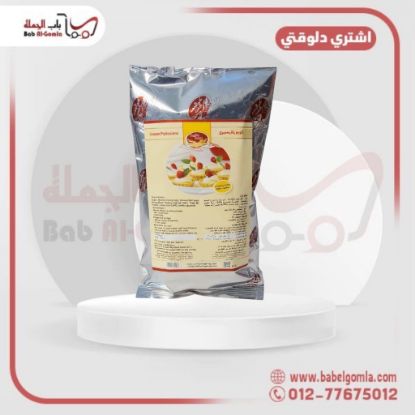 صورة باستري كوالتي 500 جرام  _ كرتونه