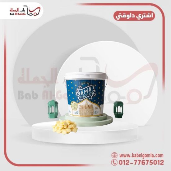 صورة كوينز سما طبيعي ابيض