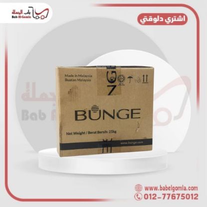 صورة بديل زبدة كاكاو صب ماليزي