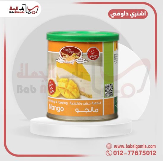 صورة حشو مانجو كوالتي 1 ك علبه