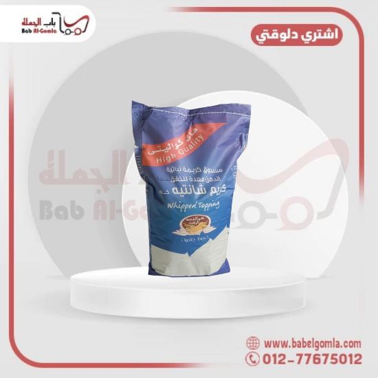 صورة كريمة هاي كوالتي 10 ك