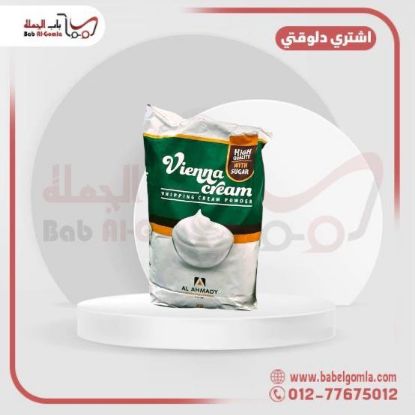 صورة كريمة فينا اكسترا 10 ك