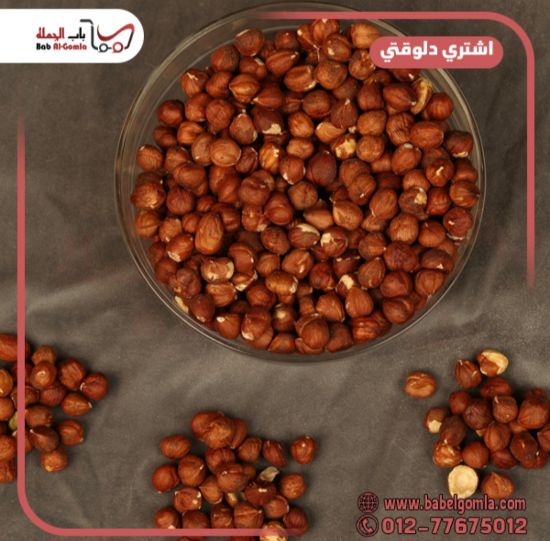 صورة بندق قلب  10 ك