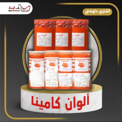 صورة طارطازين كامينا 85%