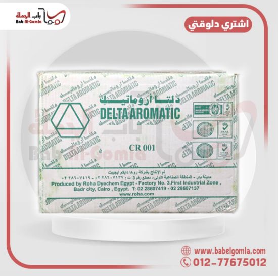صورة اخضر زرعي دلتا علبة 1 ك 