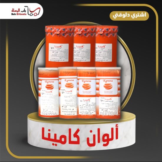 صورة احمر راسبري كامينا 85%