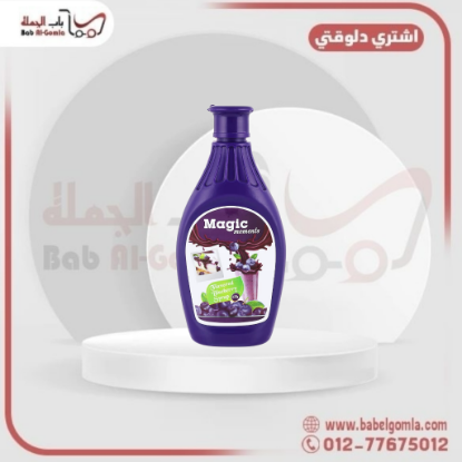 صورة ماجيك مومنت توت ازرق زجاجه675 جم 