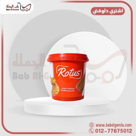 صورة زبدة اللوتس روتيس 1كيلو . كرتونه