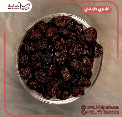 صورة قراصيا ارجنتيني 40/50