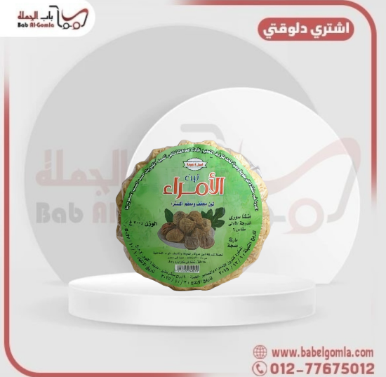 صورة تين مدور الامراء كرتونه
